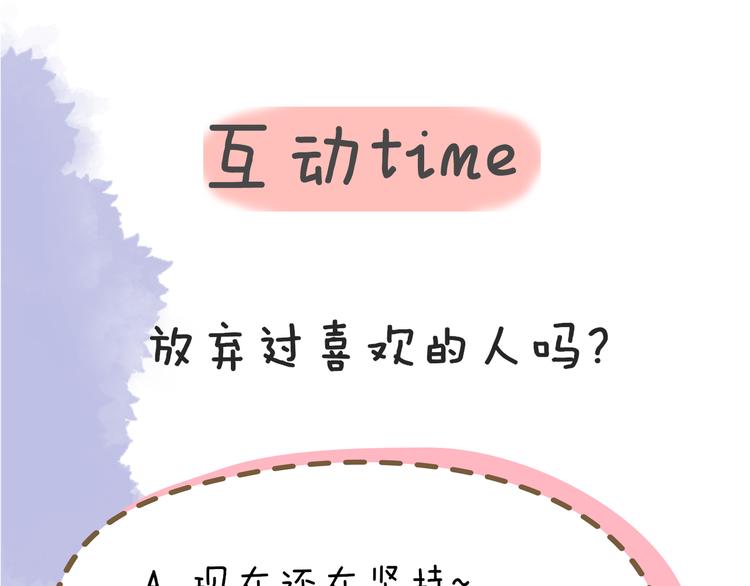 第44话 再见了童话67