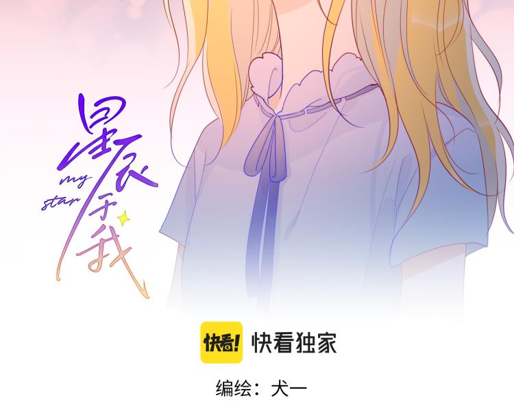 第53话 等等我！1