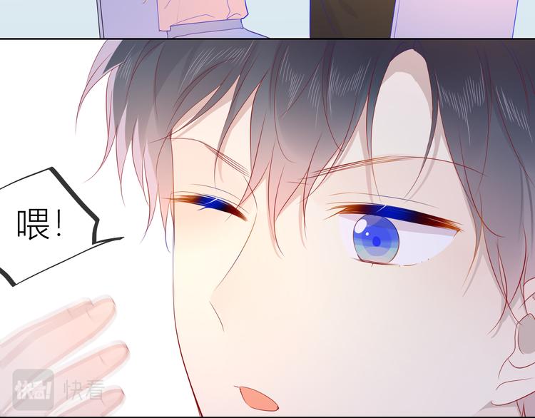 第48话 无法按捺29