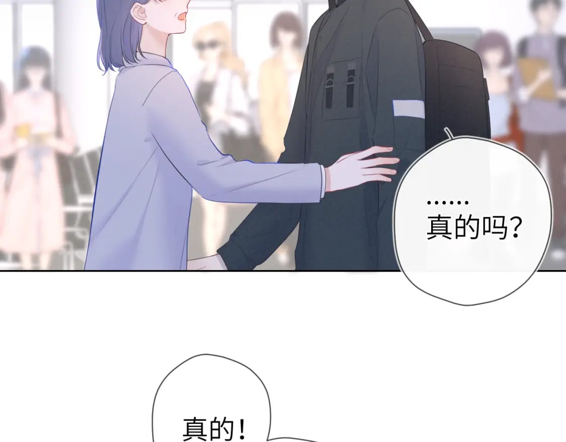 第120话 从未把你当做小孩47