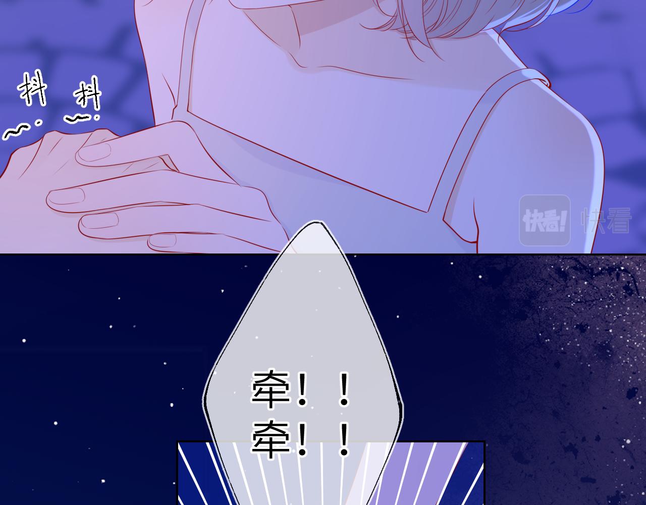 第92话 神秘女人的来电5