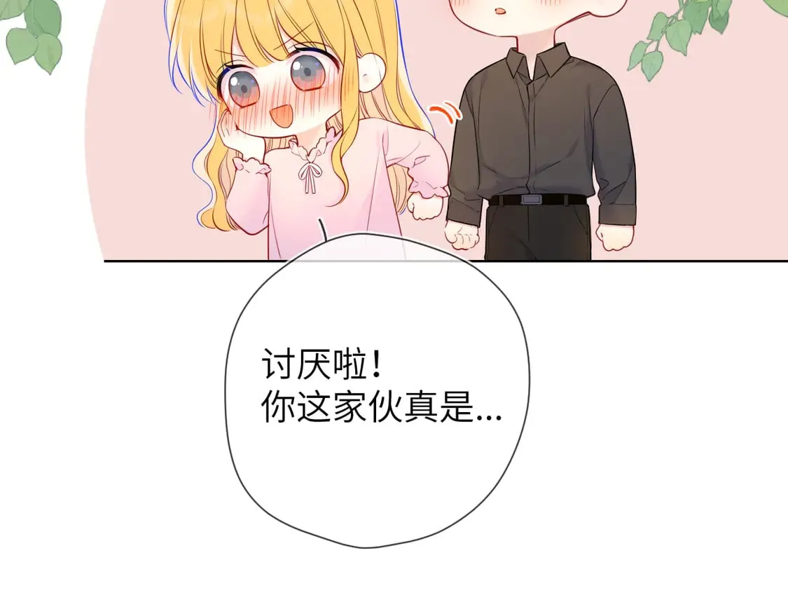 第6话 他不可能离开！93