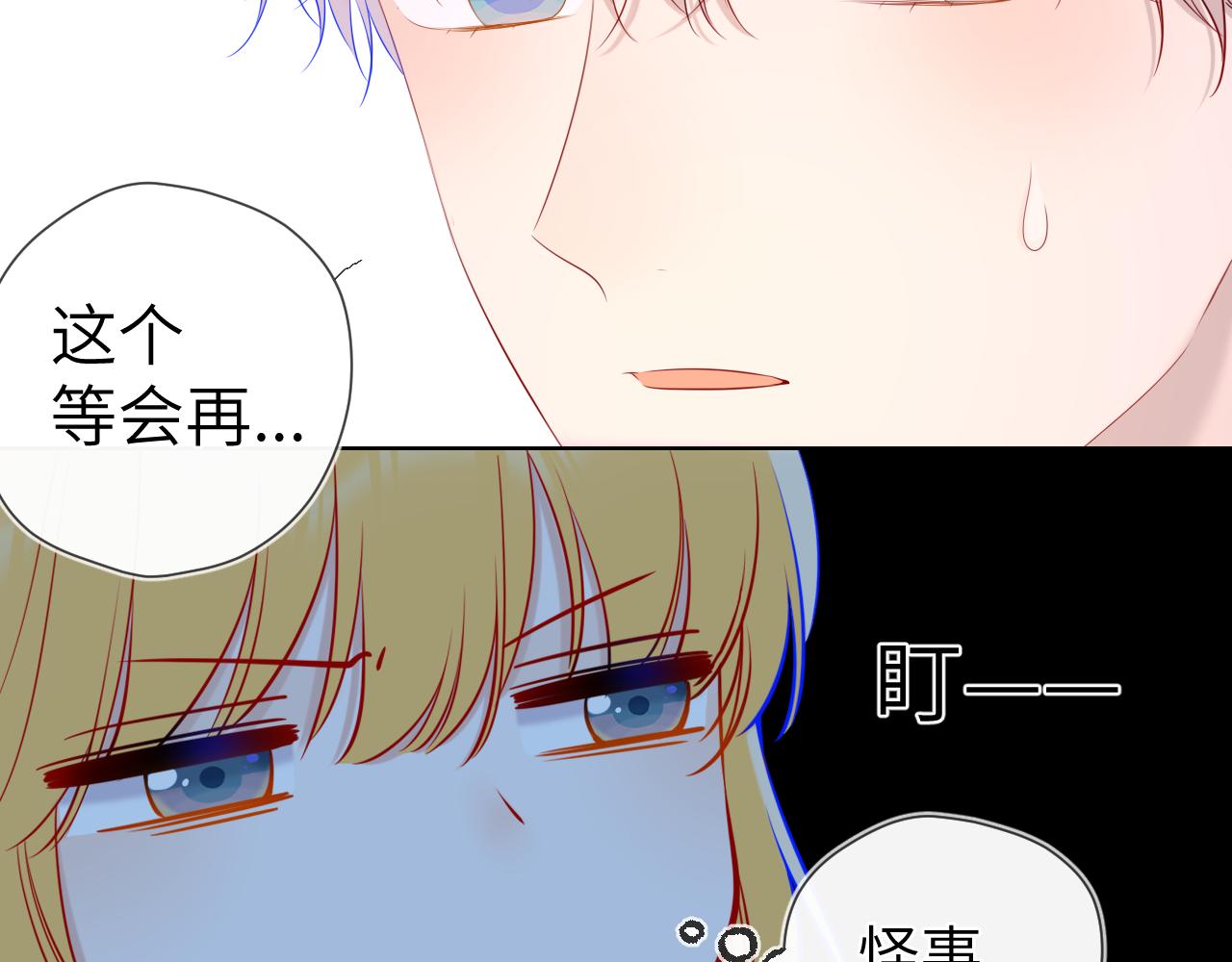 第108话 想说的话72