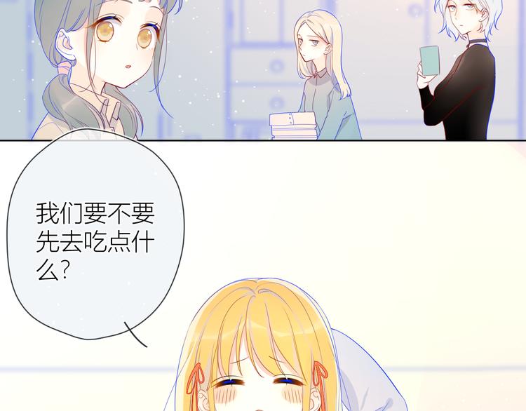 第15话 争执5