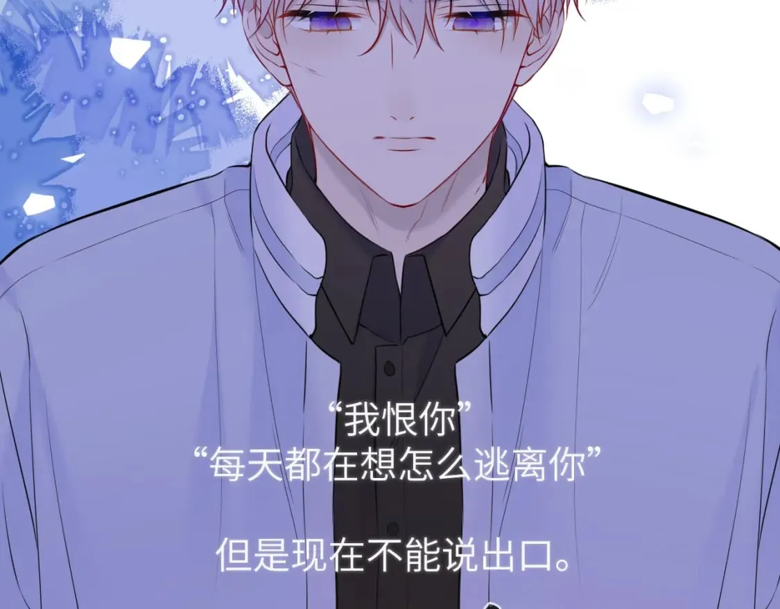 第159话 愿长眠此地33