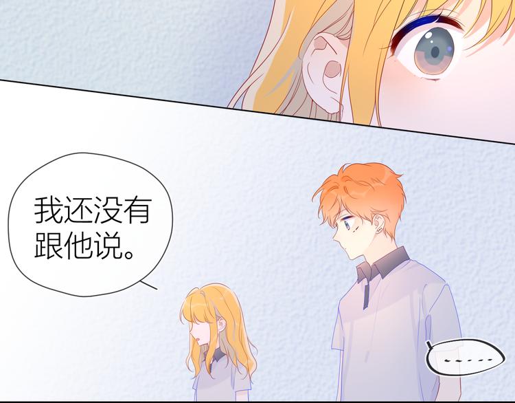 第50话 错乱29