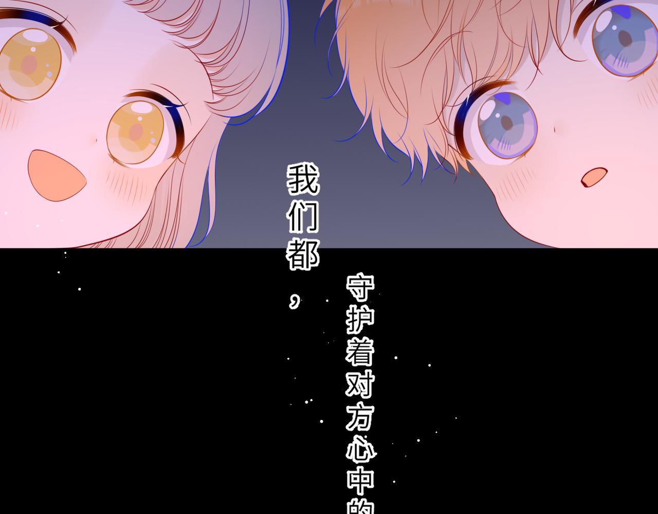 第92话 神秘女人的来电16
