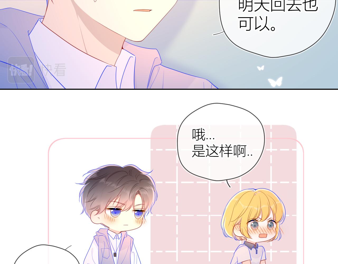 第62话 彼此的心跳37