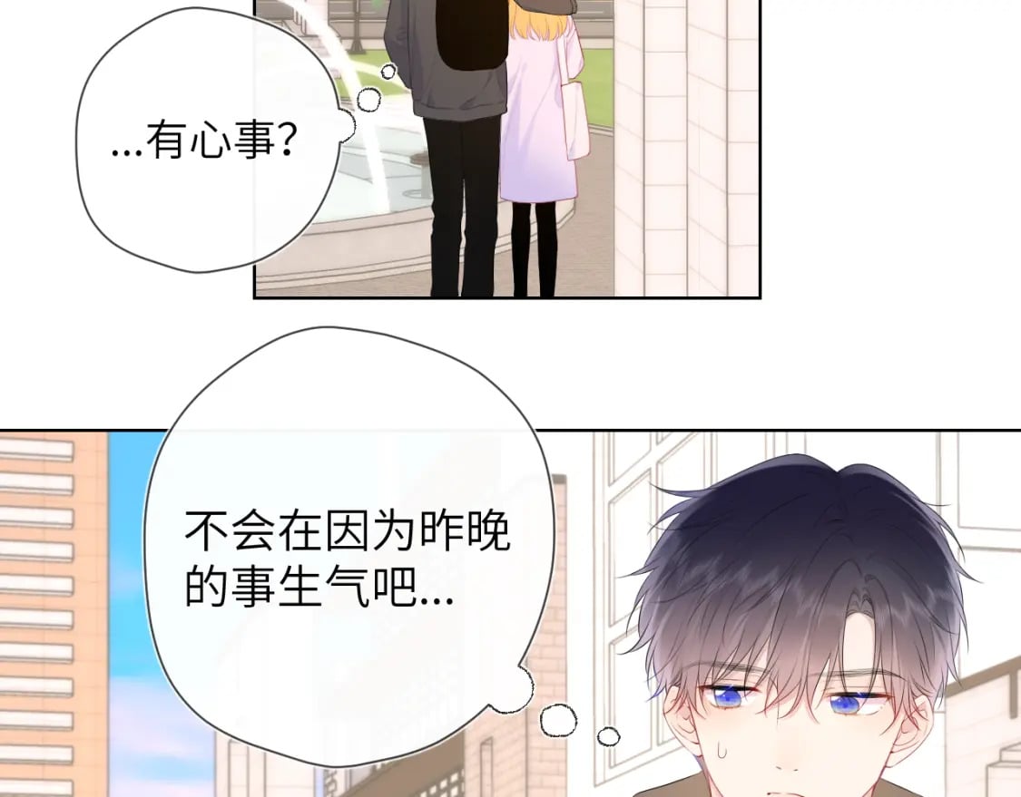 第128话 我家小姑娘10