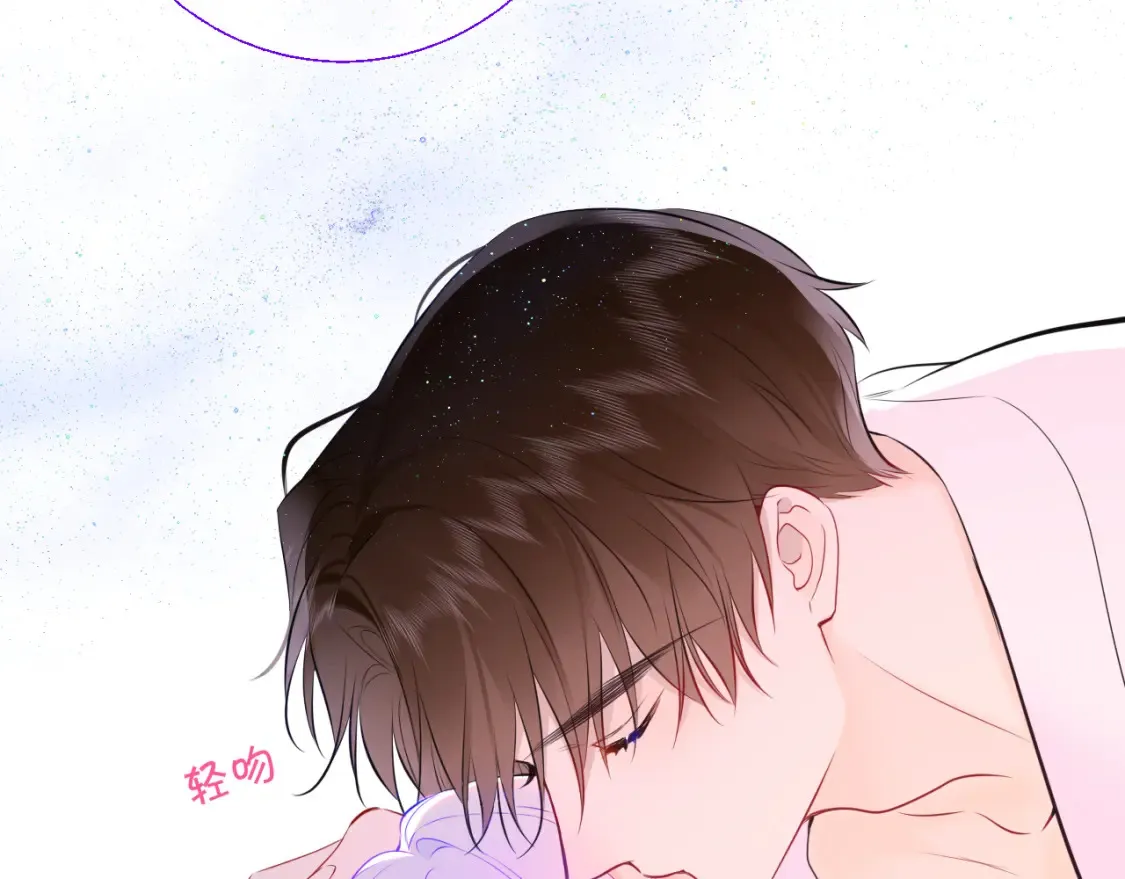 第4话 欲望58