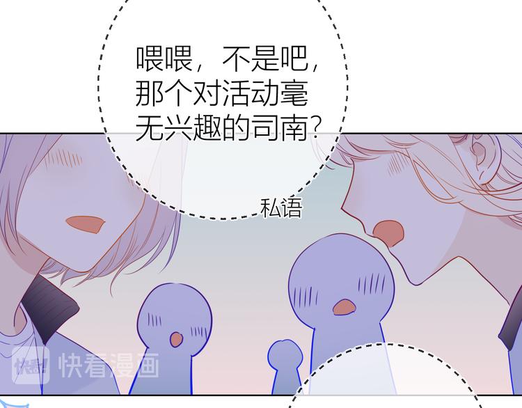 第39话 抽签结果7