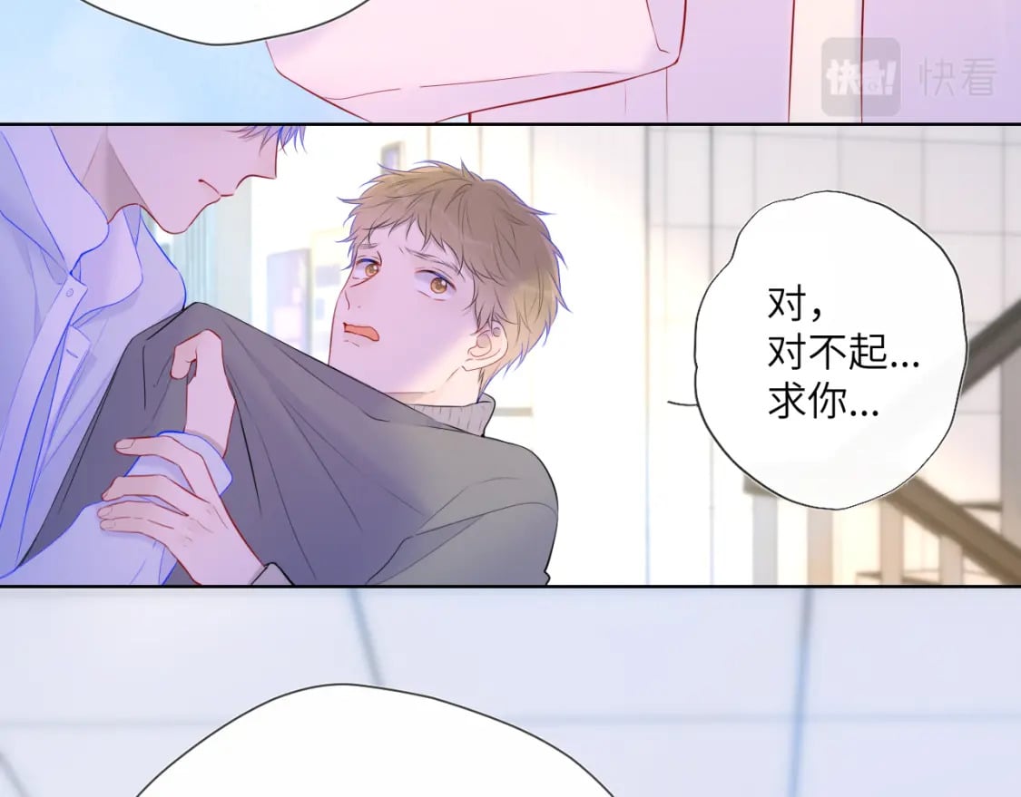 第126话 边缘的爱12