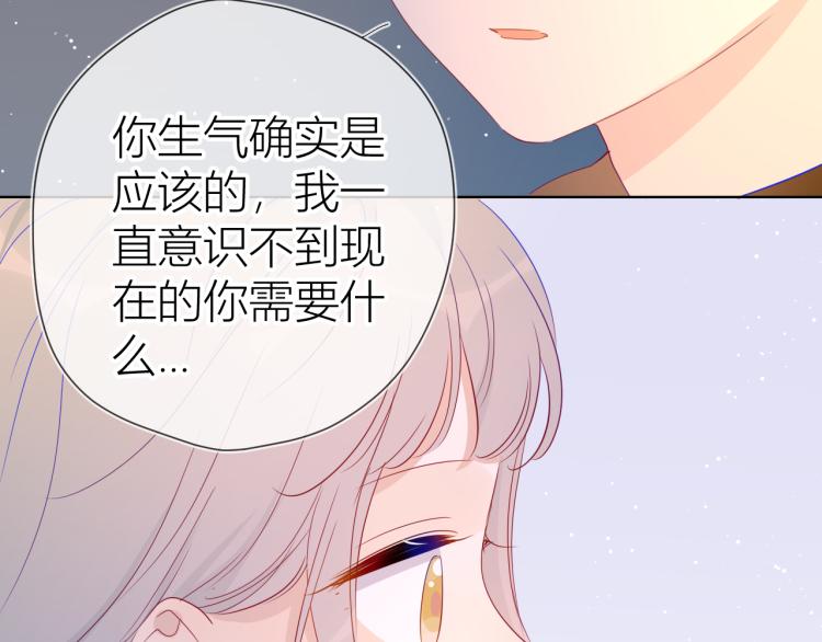 第52话 我们的森林47