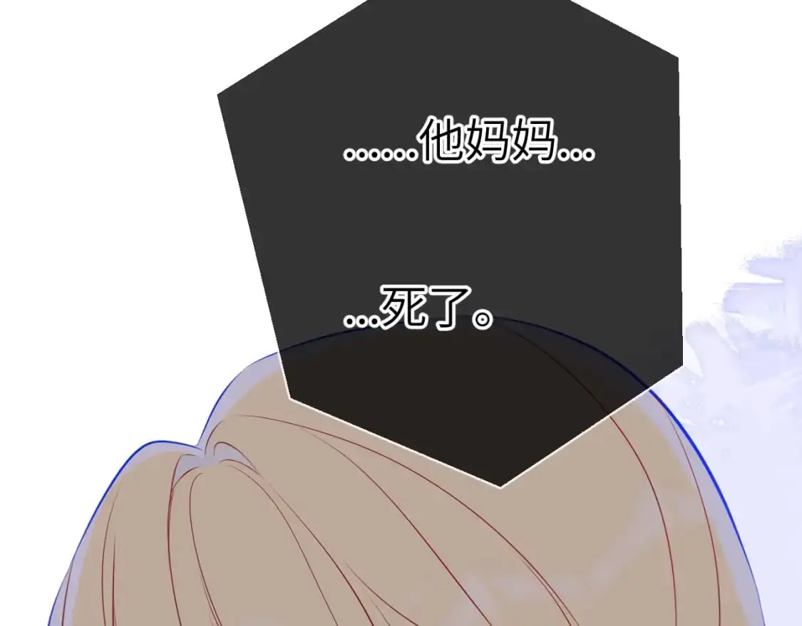 第158话 我的未婚夫117