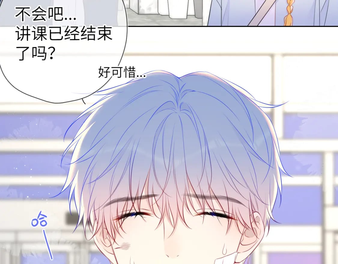第141话 晚上回去收拾你19
