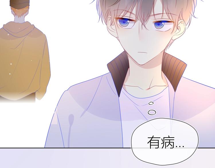 第30话 追与躲40