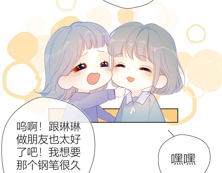 第35话 森林39