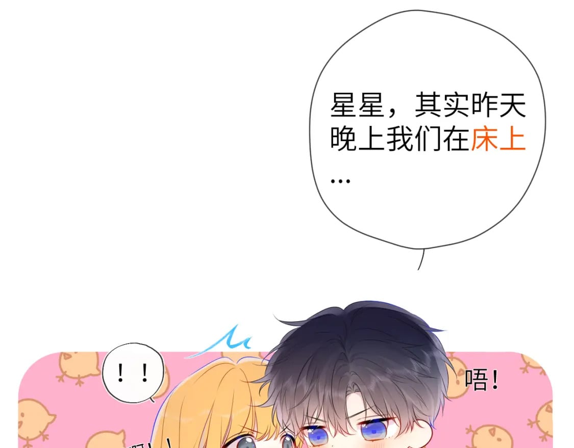 第128话 我家小姑娘12