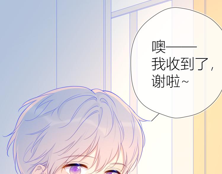 第56话 弥羽秋15