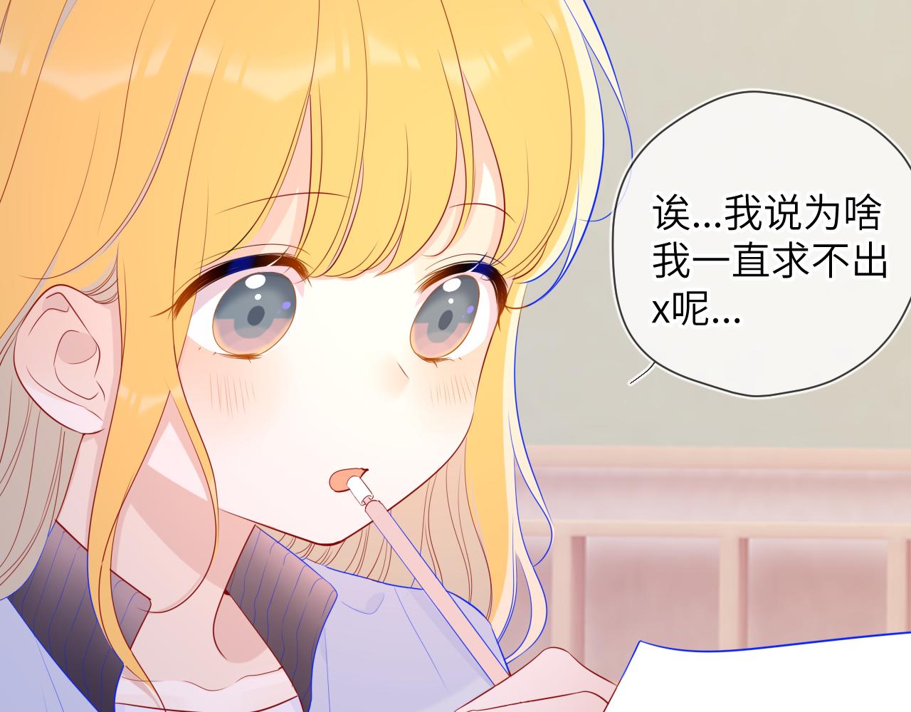 第69话 高考6