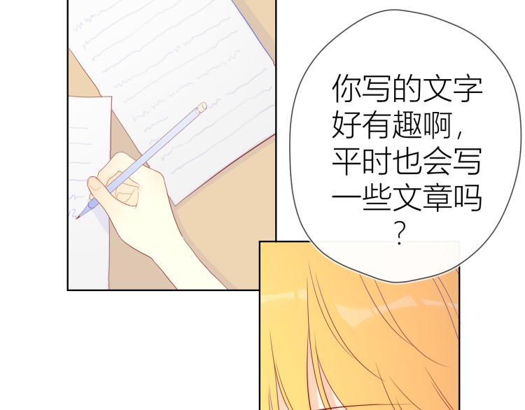 第57话 知己11