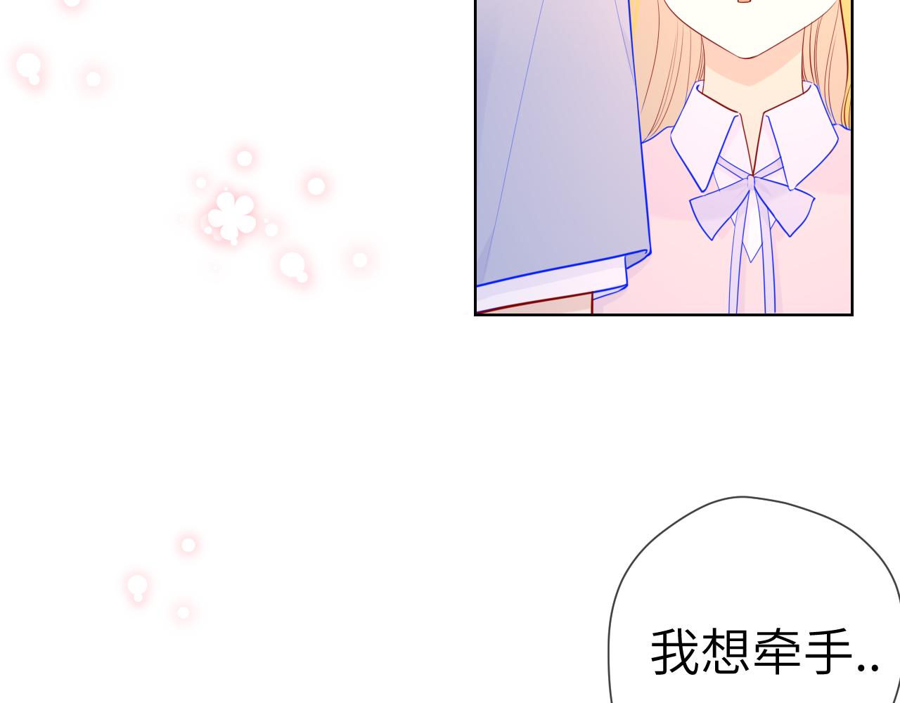 第74话 牵手36