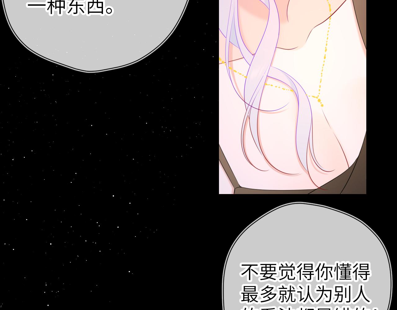 第106话 更宽广的地方14