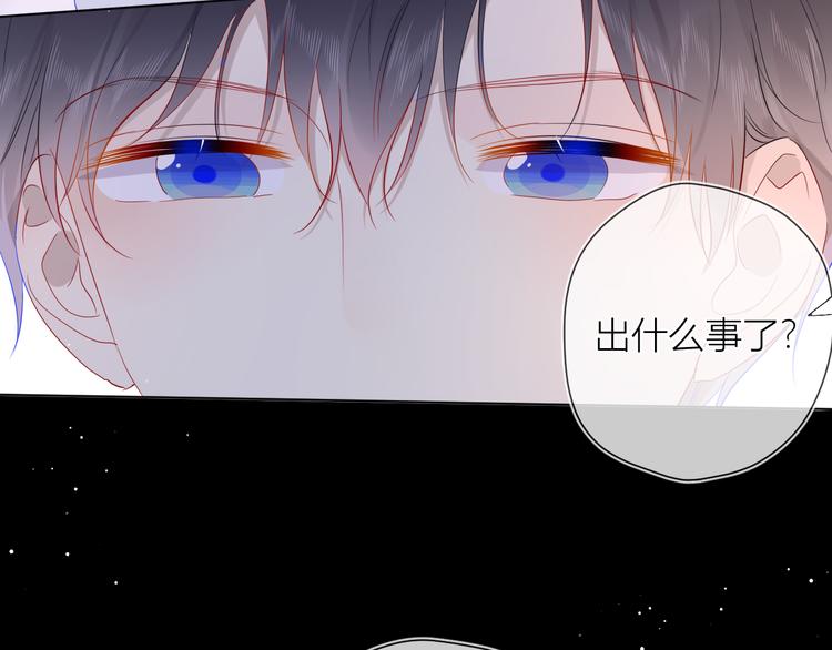 第37话 心事46