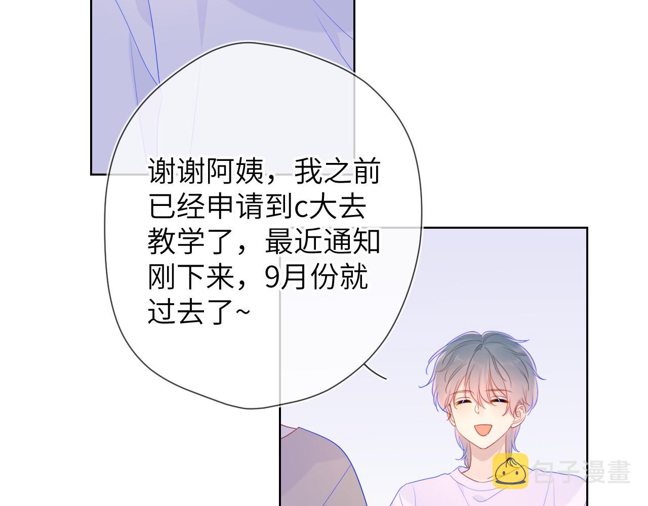 第66话 约定的那一天37