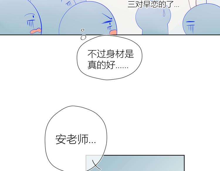 第14话 外宿活动24