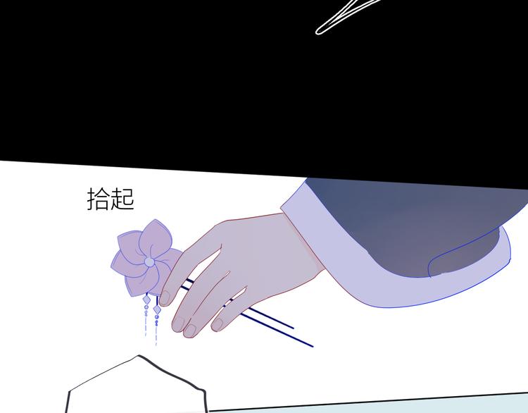 加更 谁说没有姑娘嫁给我？18