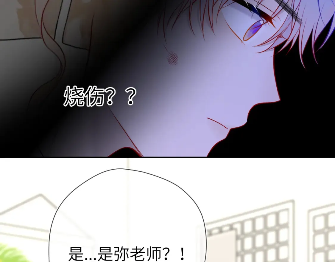 第145话 秘密92