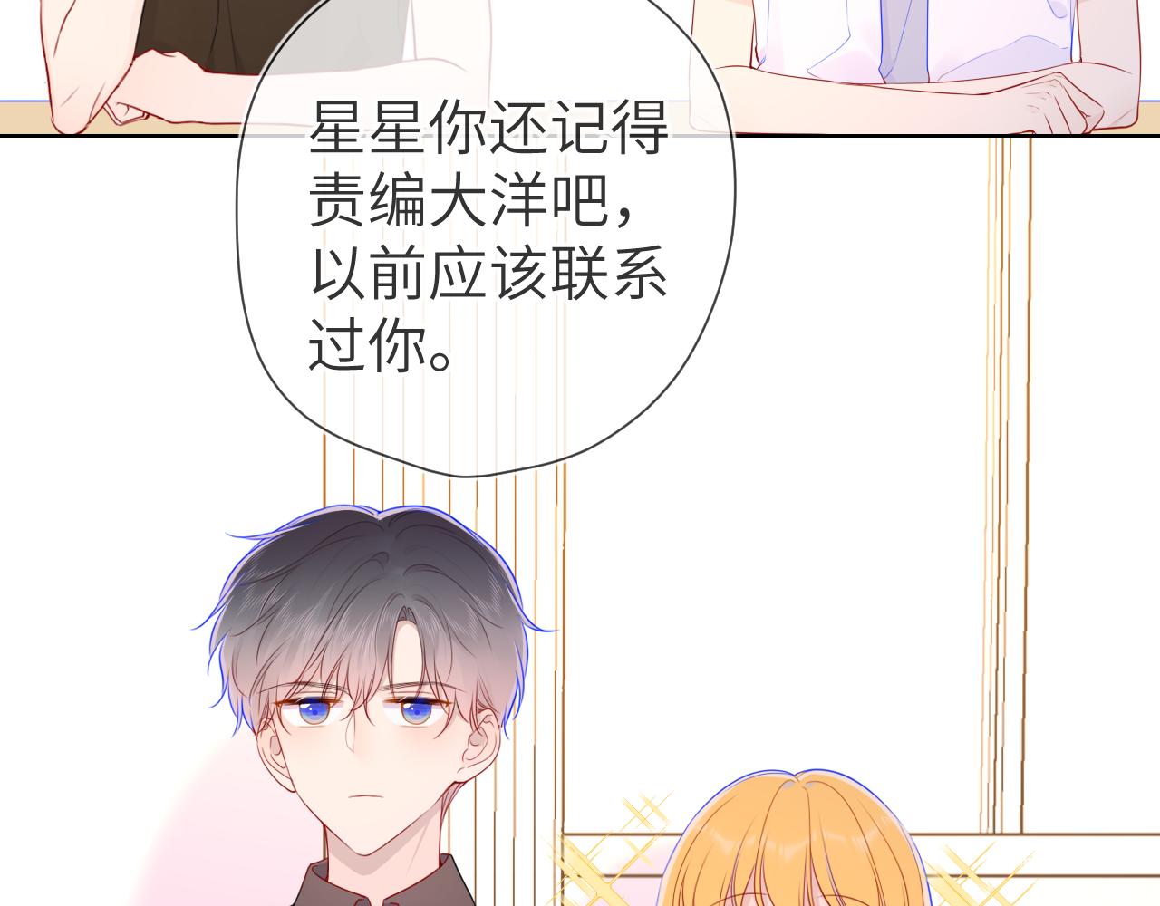 第84话 她是我的33