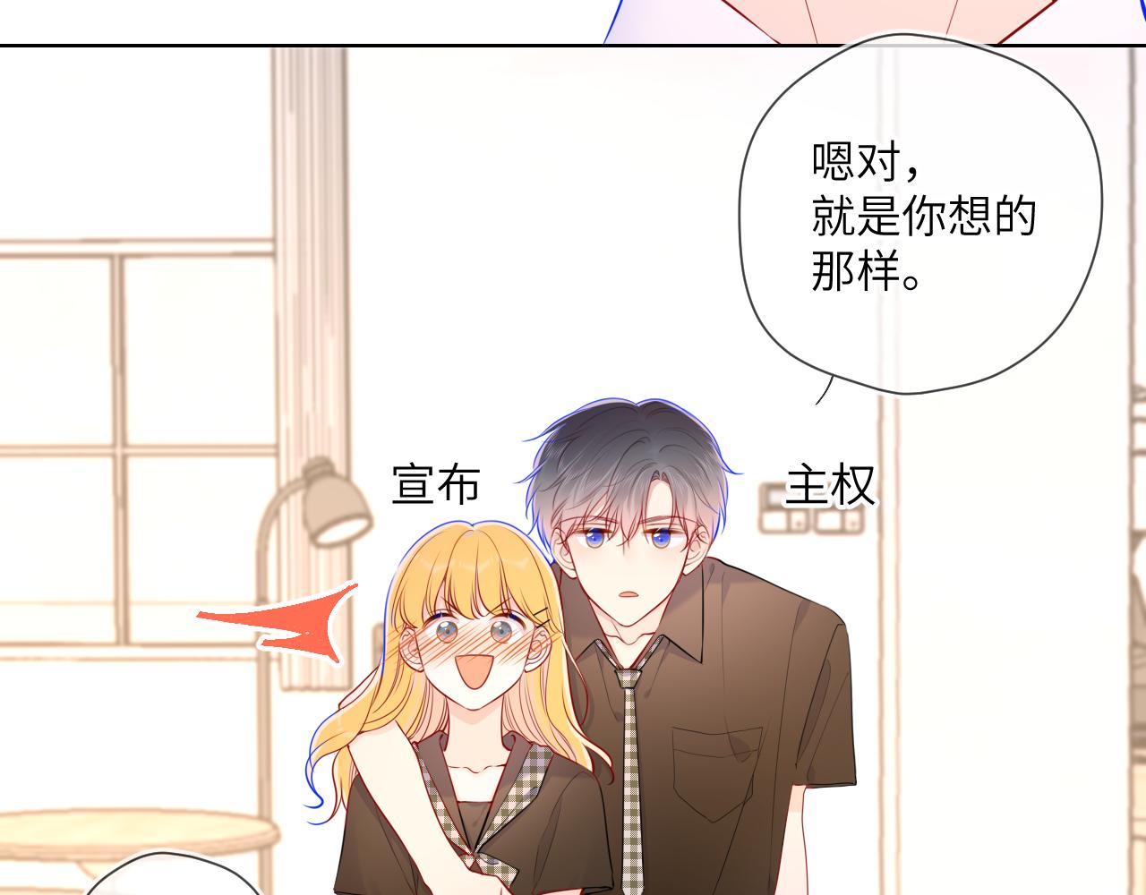 第83话 情侣，情敌46