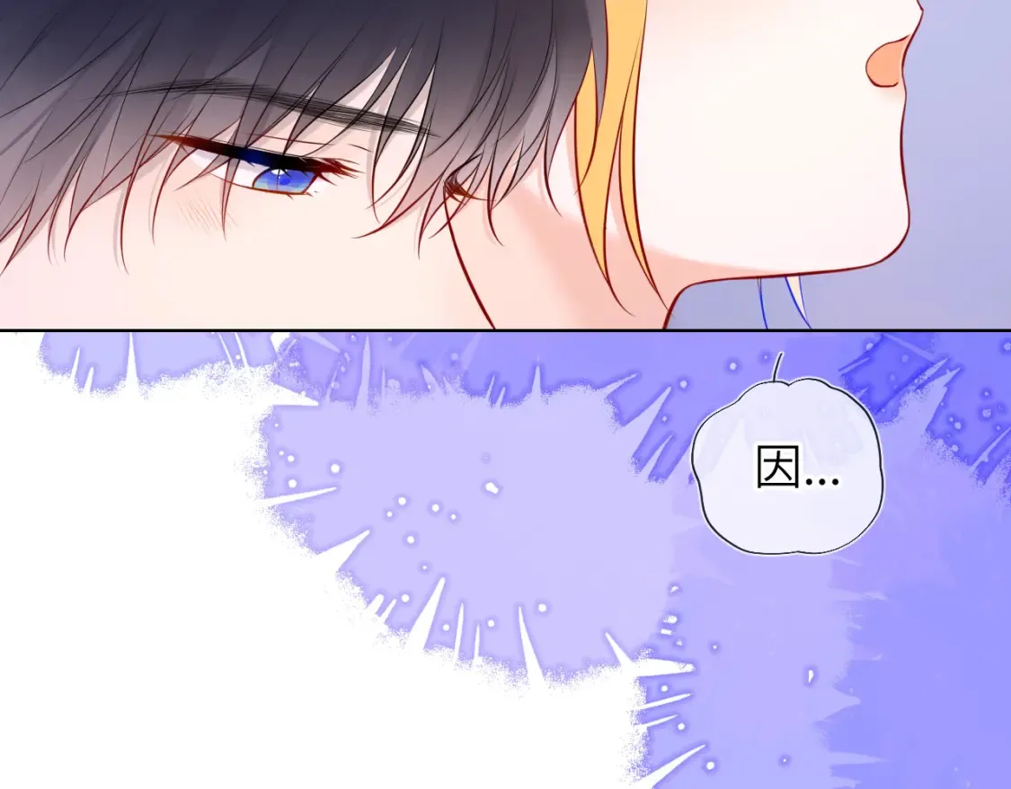 第144话 心事重重的男人们53