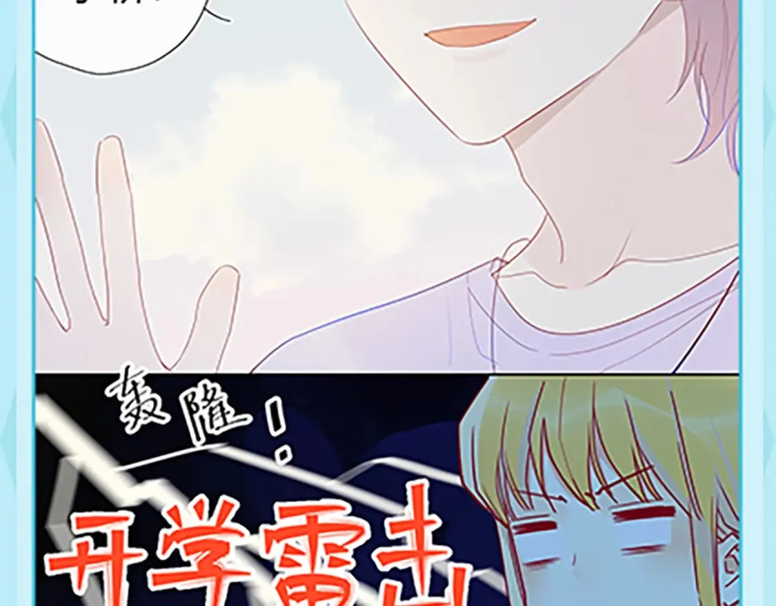 第36期 特别企划：被数学老师支配的恐惧！8