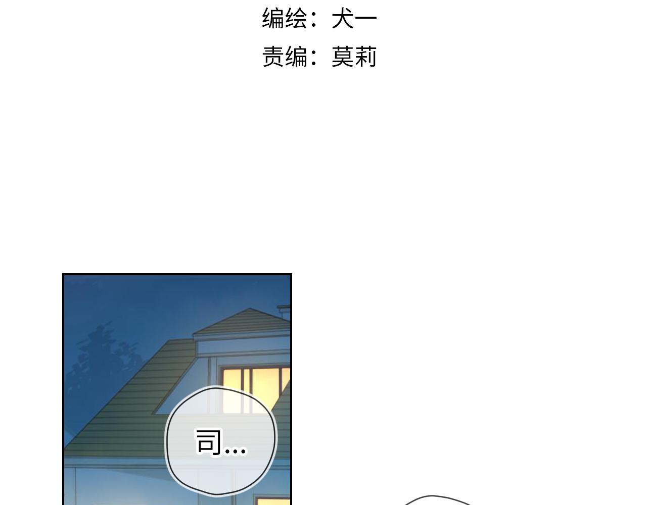 第67话 私人老师6