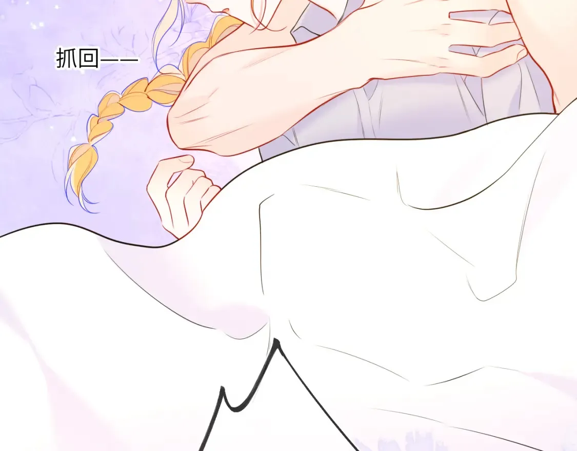 第144话 心事重重的男人们88