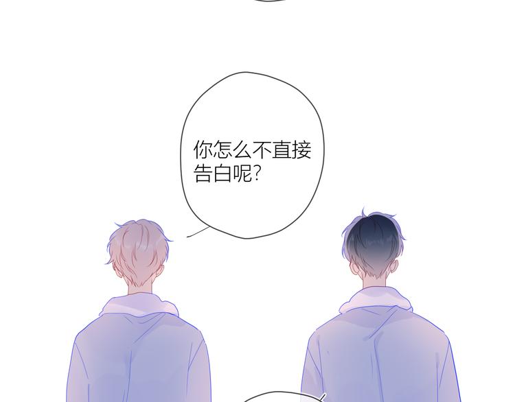 第37话 心事63