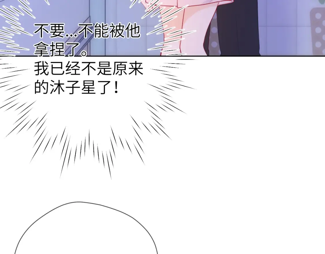 成人篇第2话 我听话8