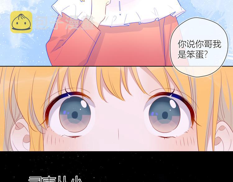 第27话 新年与回忆23