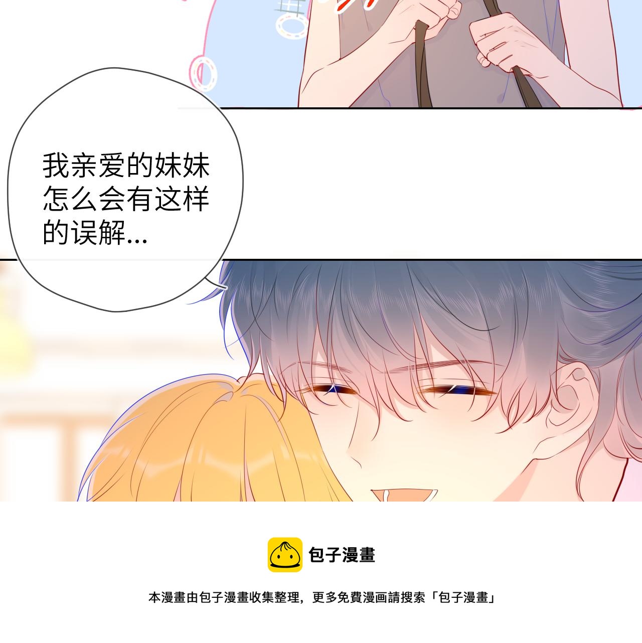 第78话 新家，美少女与狗12