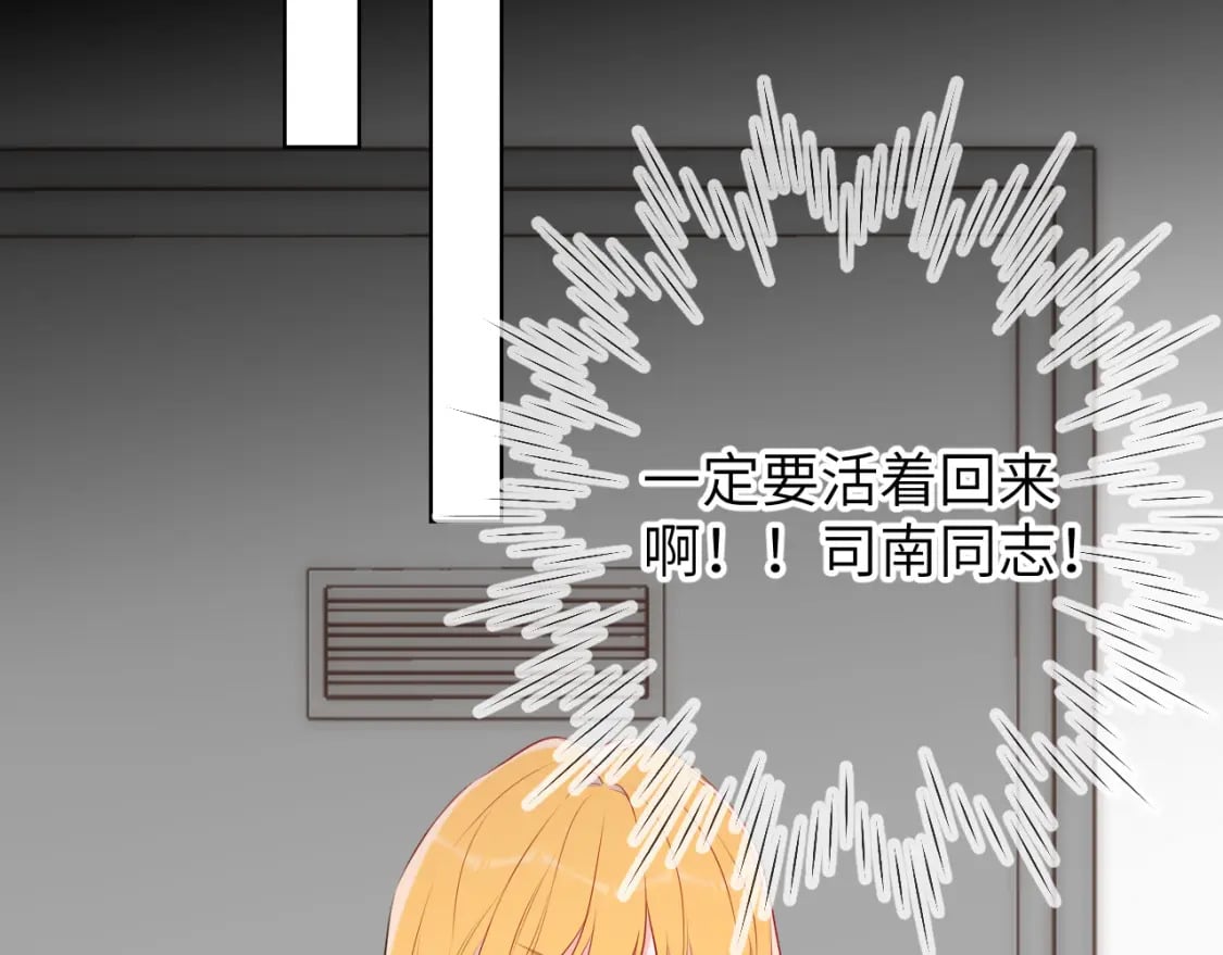 第135话 共同的守护34