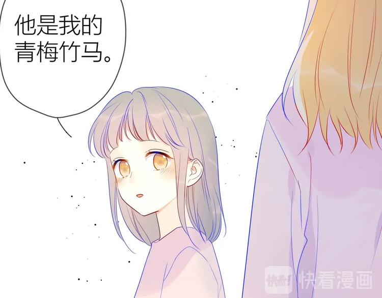 第31话 两份主动33