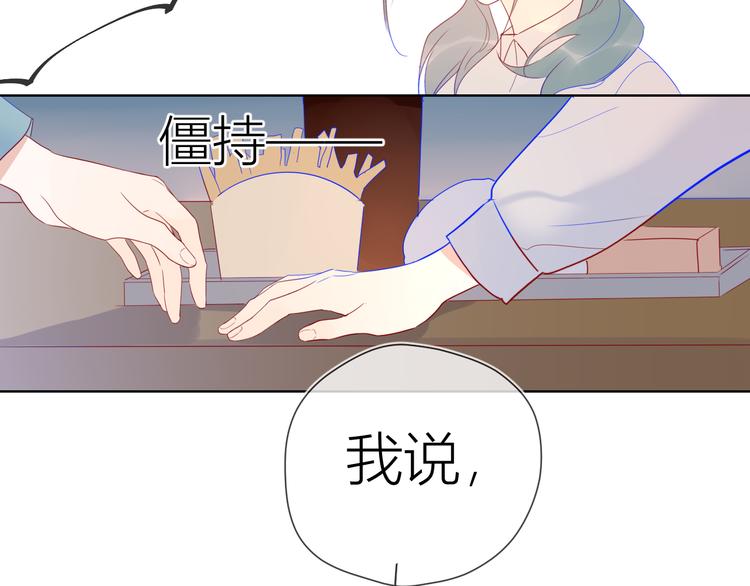 第15话 争执53