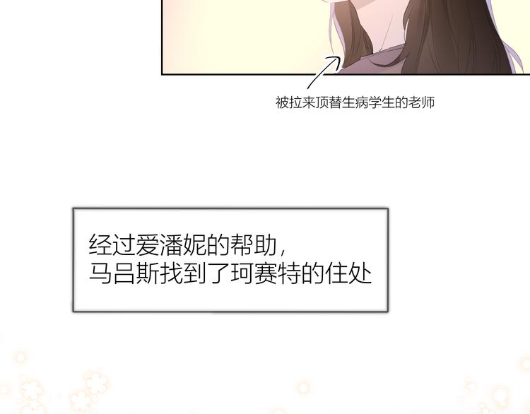 第43话 心的独白46
