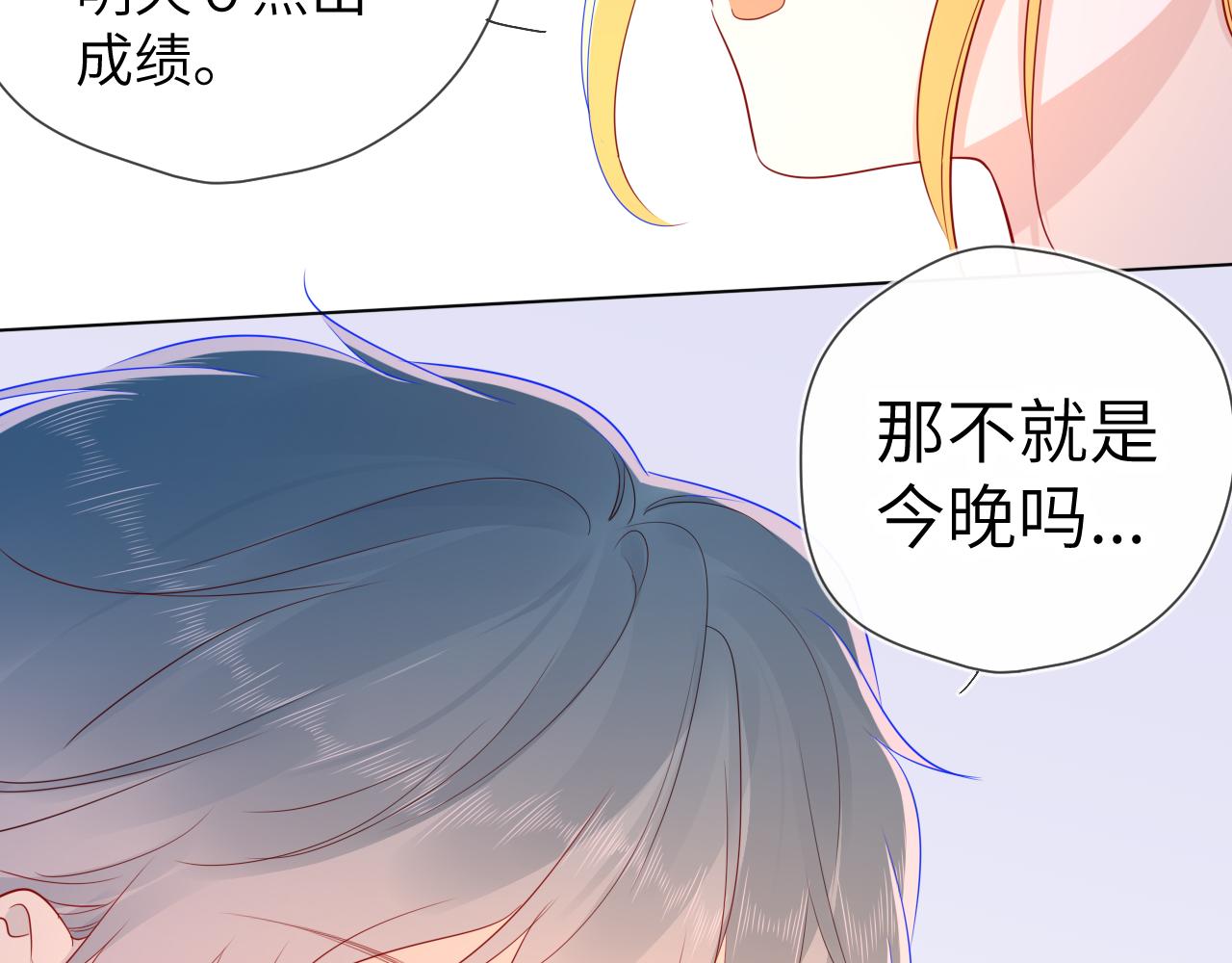 第69话 高考54