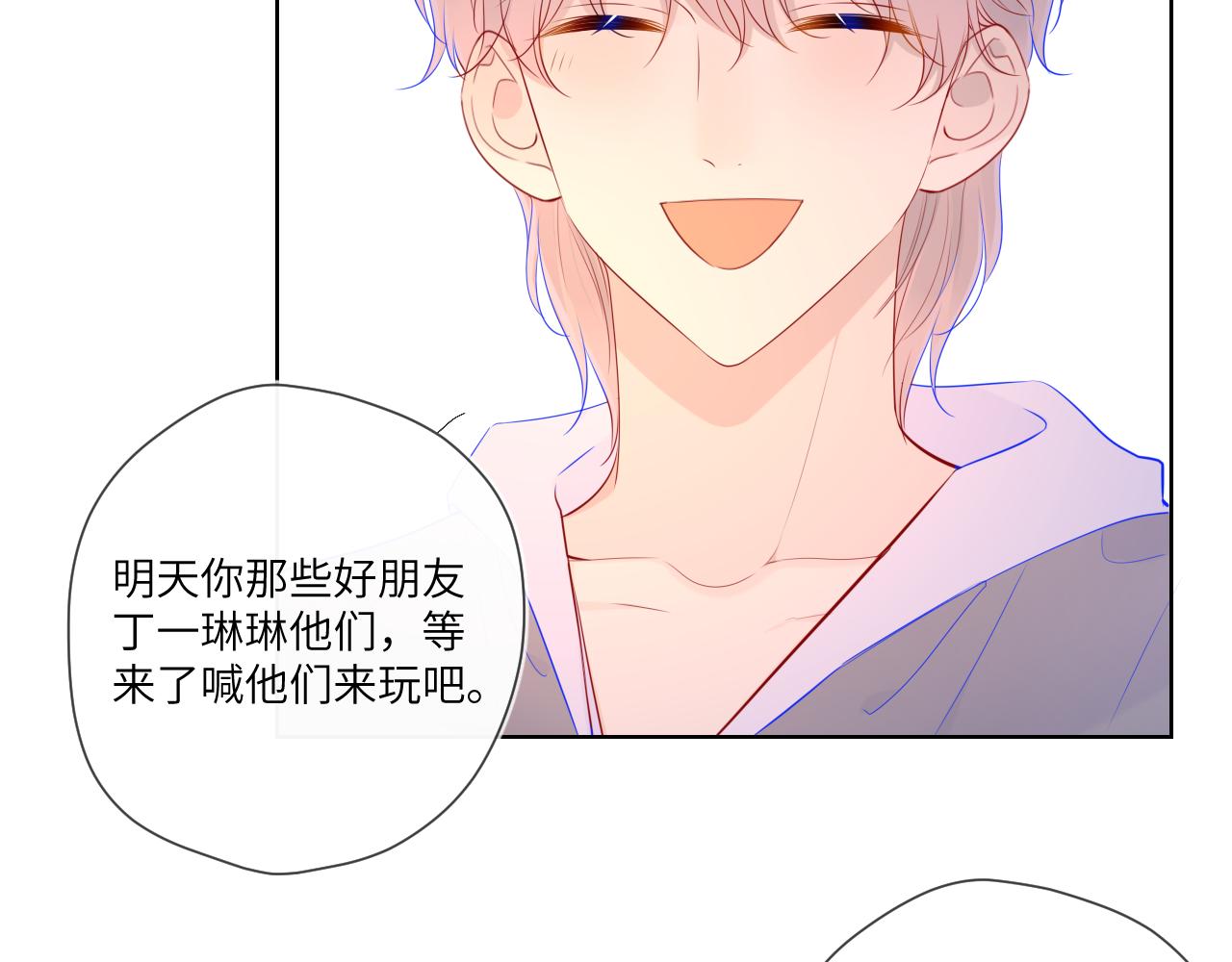 第78话 新家，美少女与狗9