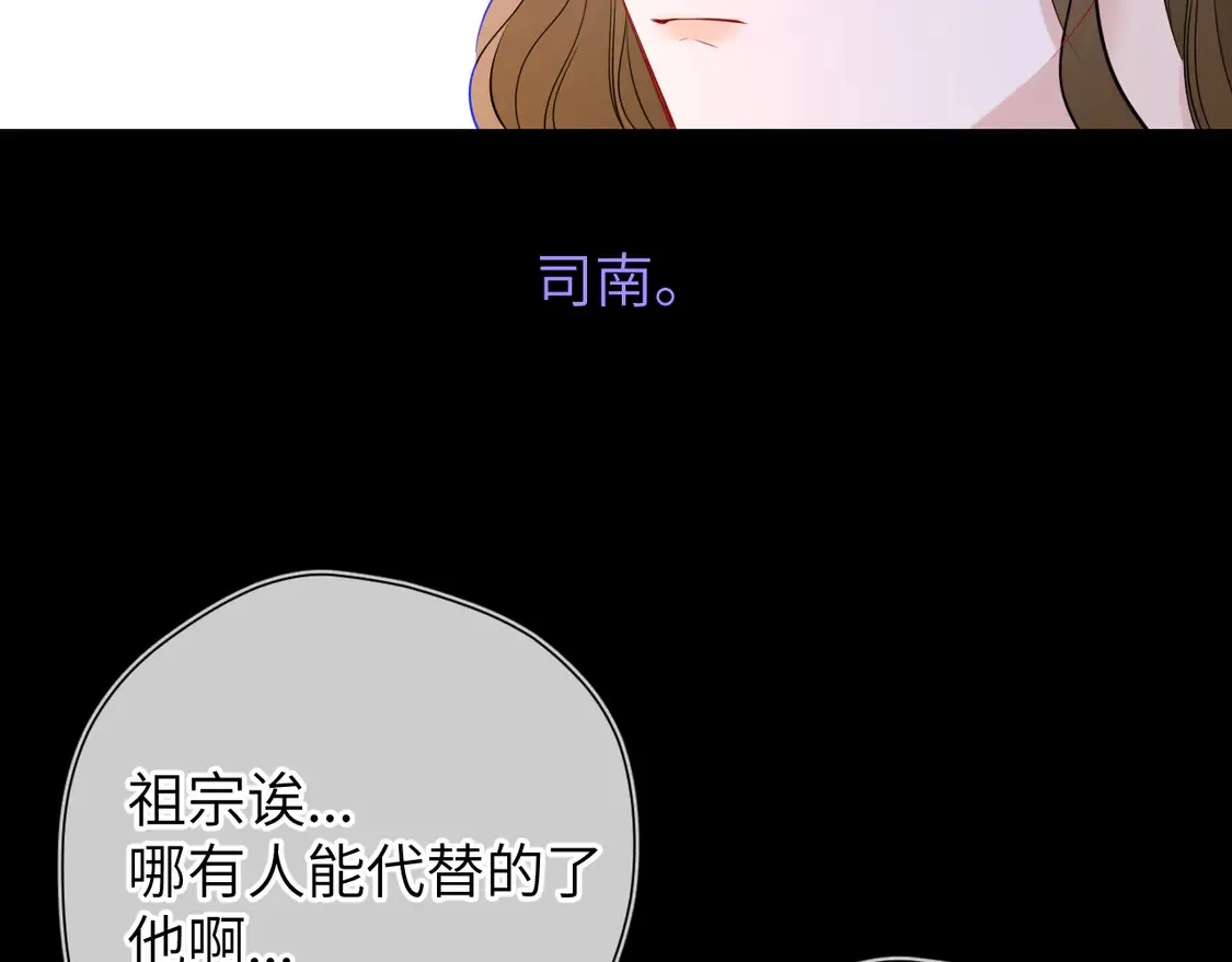 第6话 他不可能离开！44