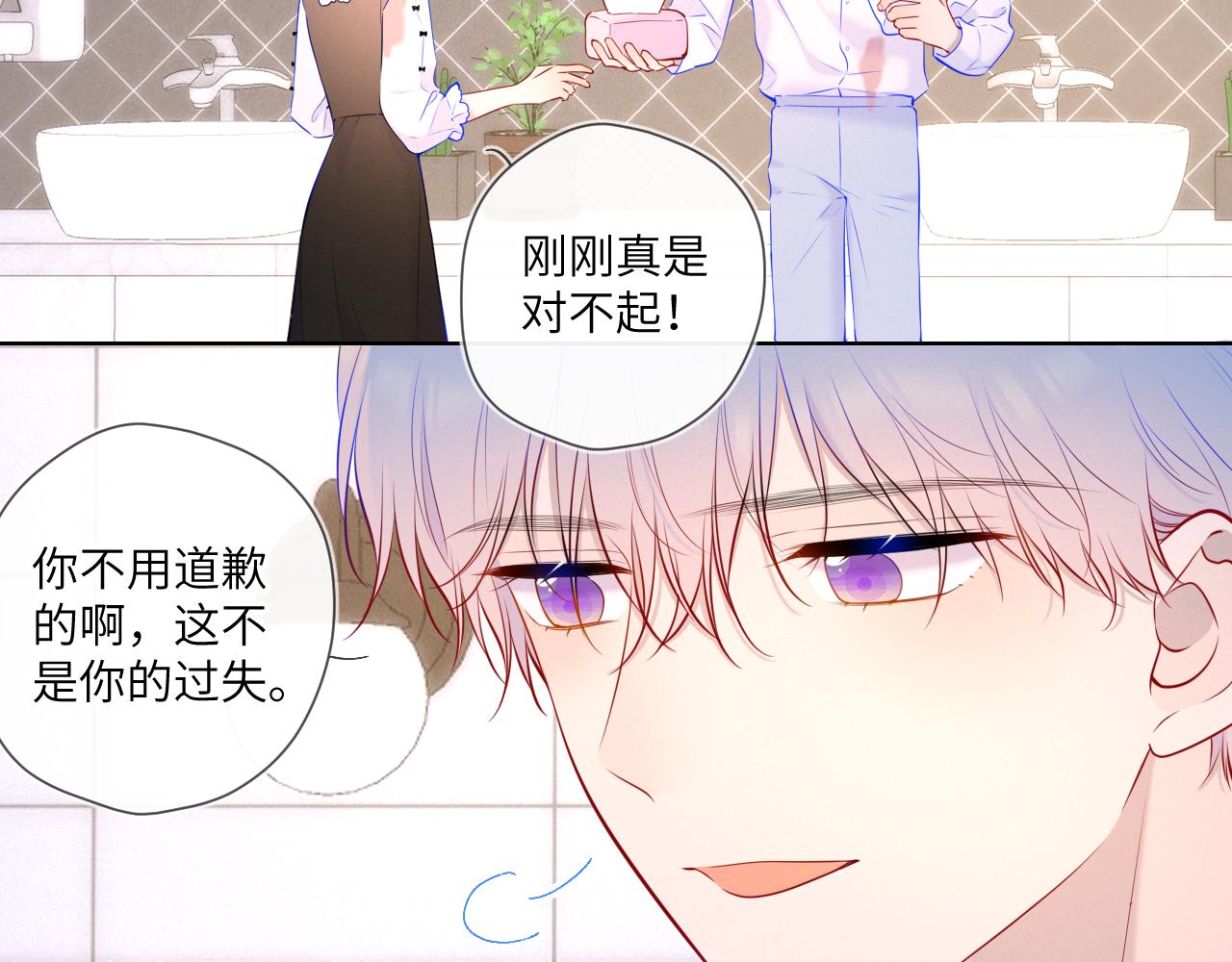 第113话 哄我6